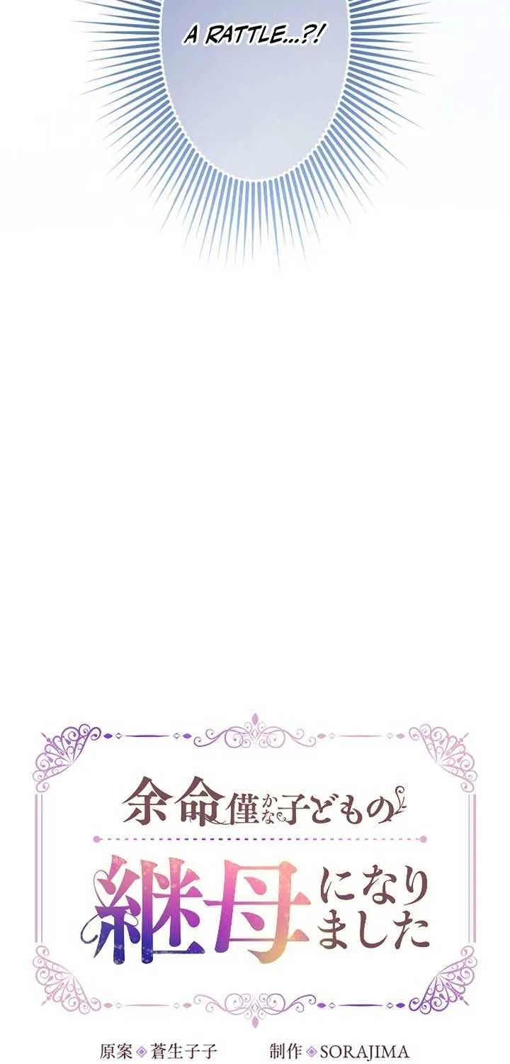 I Became the Stepmother of a Terminally Ill Child Chapter 2 page 30 - 