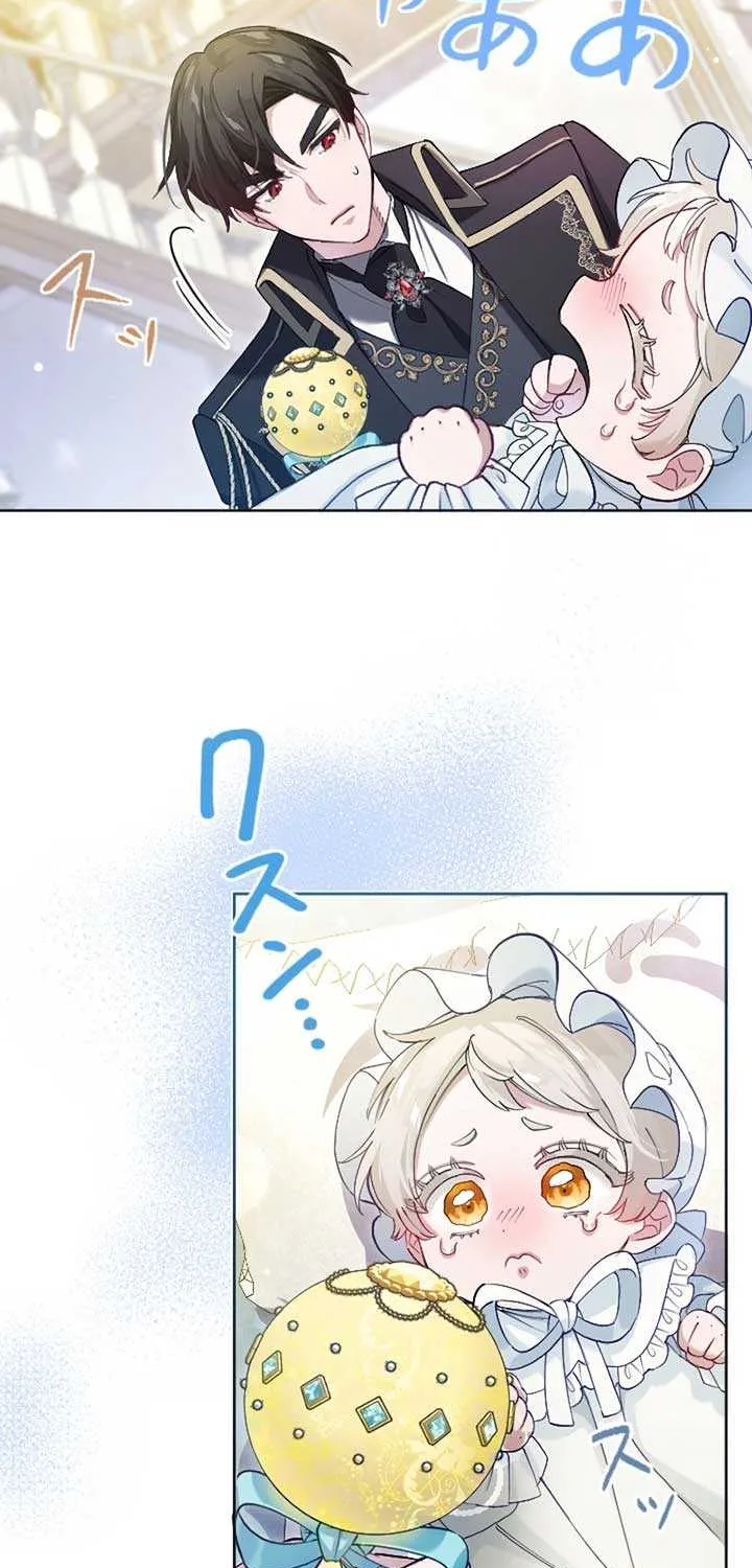 I Became the Stepmother of a Terminally Ill Child Chapter 2 page 52 - 