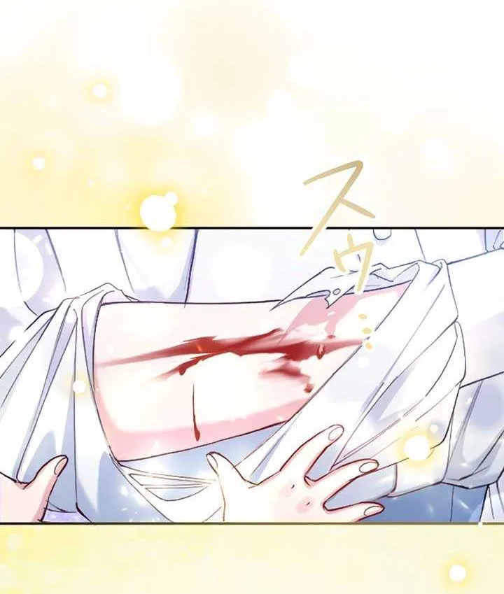 I Became the Stepmother of a Terminally Ill Child Chapter 3 page 80 - 