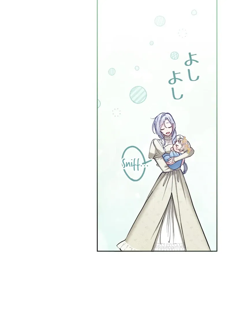 I Became the Stepmother of a Terminally Ill Child Chapter 7 page 25 - 
