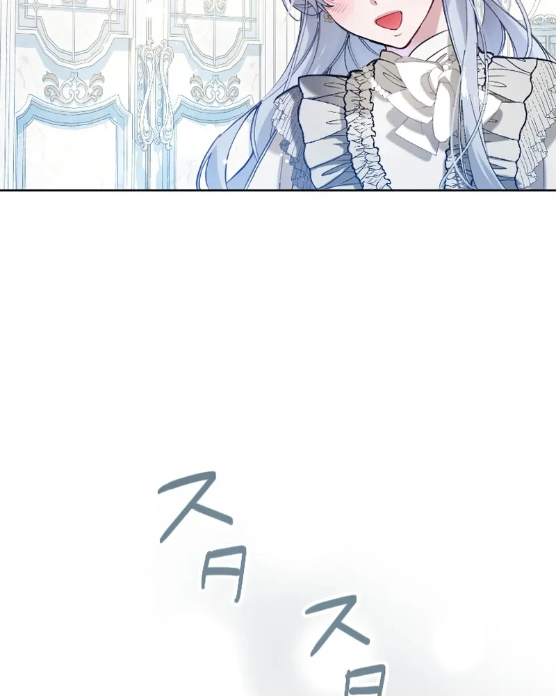 I Became the Stepmother of a Terminally Ill Child Chapter 8 page 13 - 