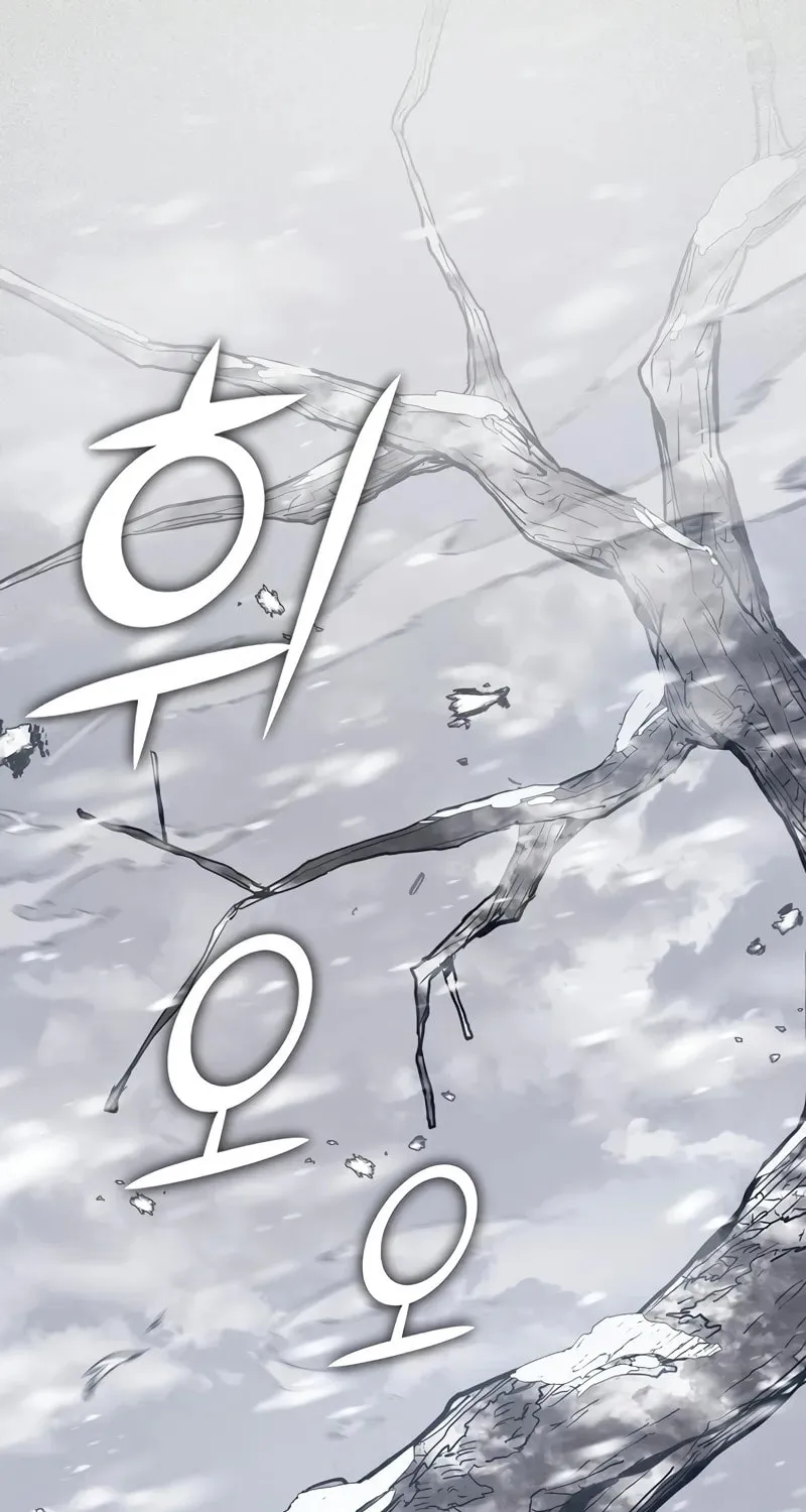 I Became the Successor of the Martial God Chapter 1 page 2 - 