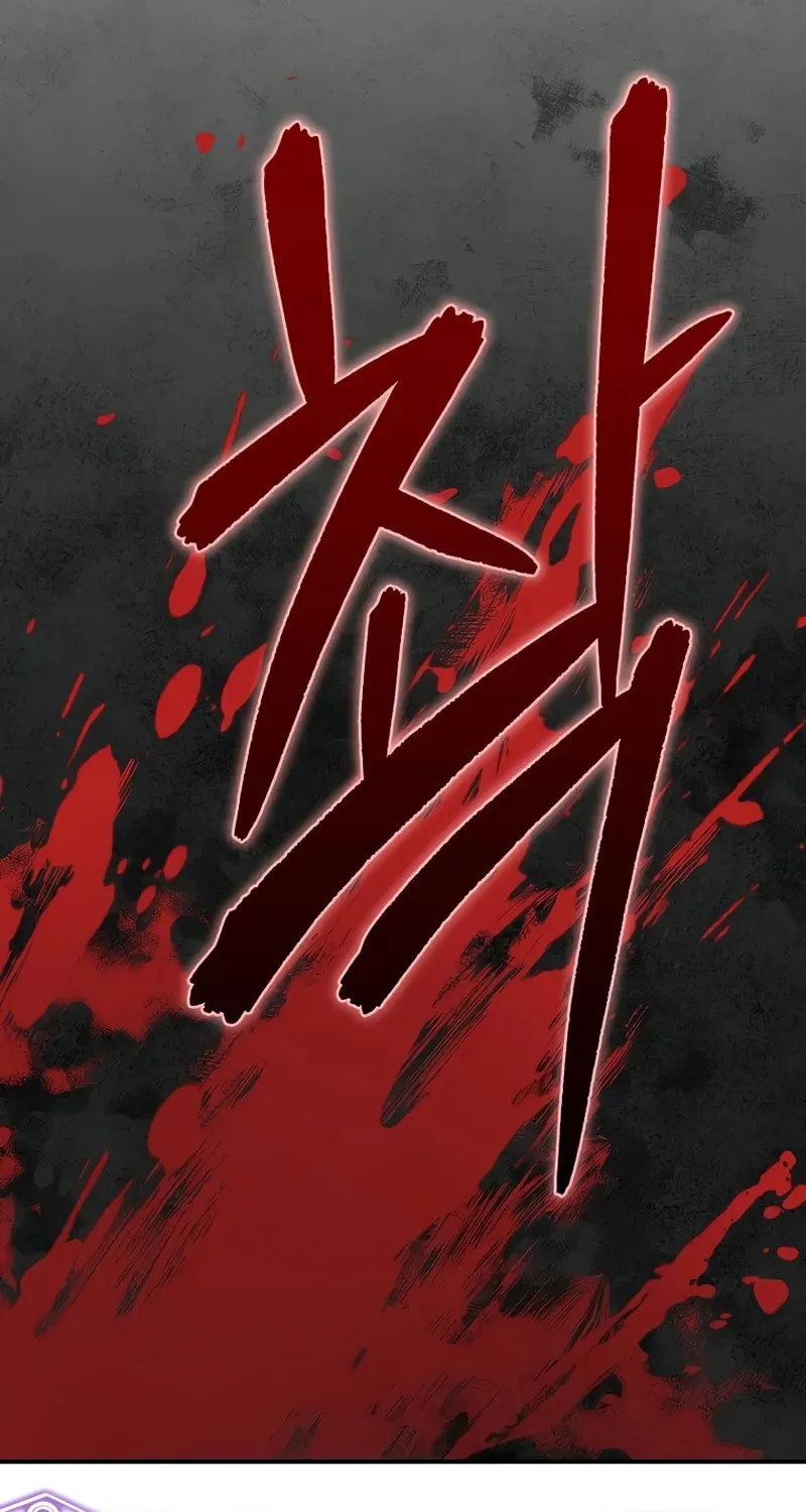 I Became the Successor of the Martial God Chapter 1 page 122 - 