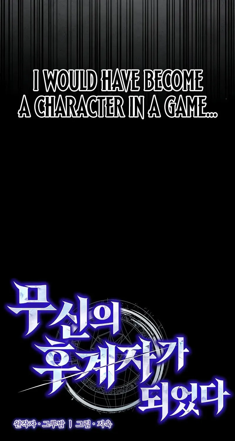 I Became the Successor of the Martial God Chapter 1 page 21 - 