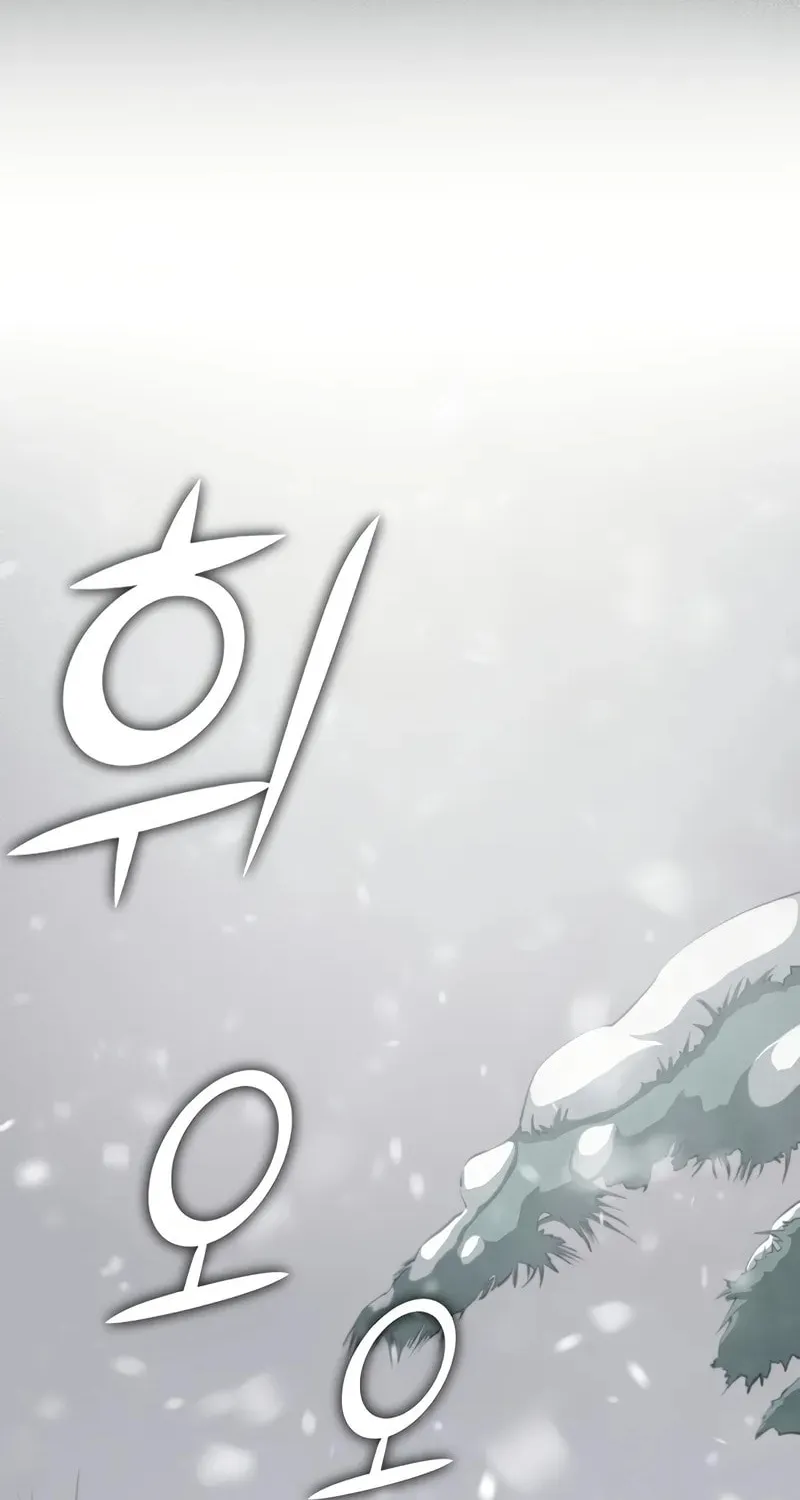 I Became the Successor of the Martial God Chapter 1 page 65 - 