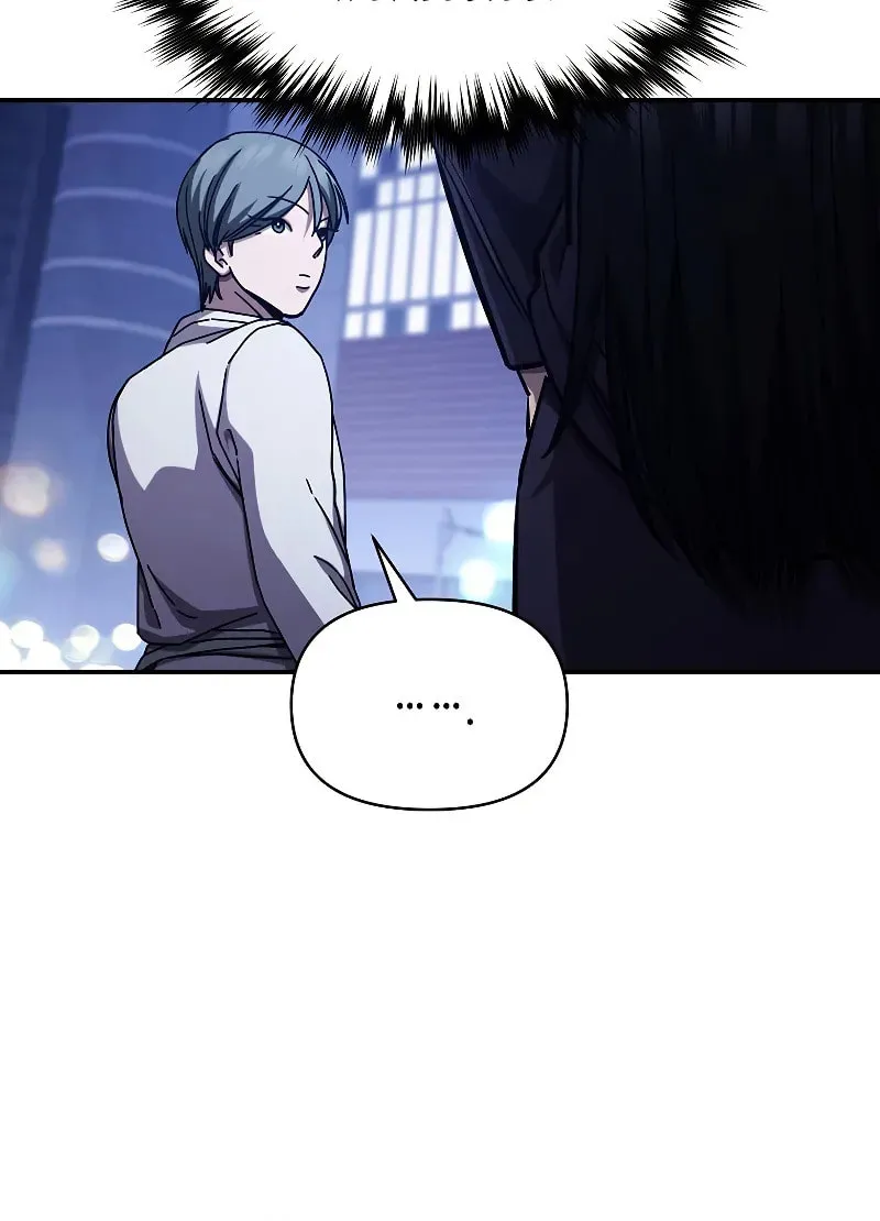 I Became the Successor of the Martial God Chapter 18 page 55 - 