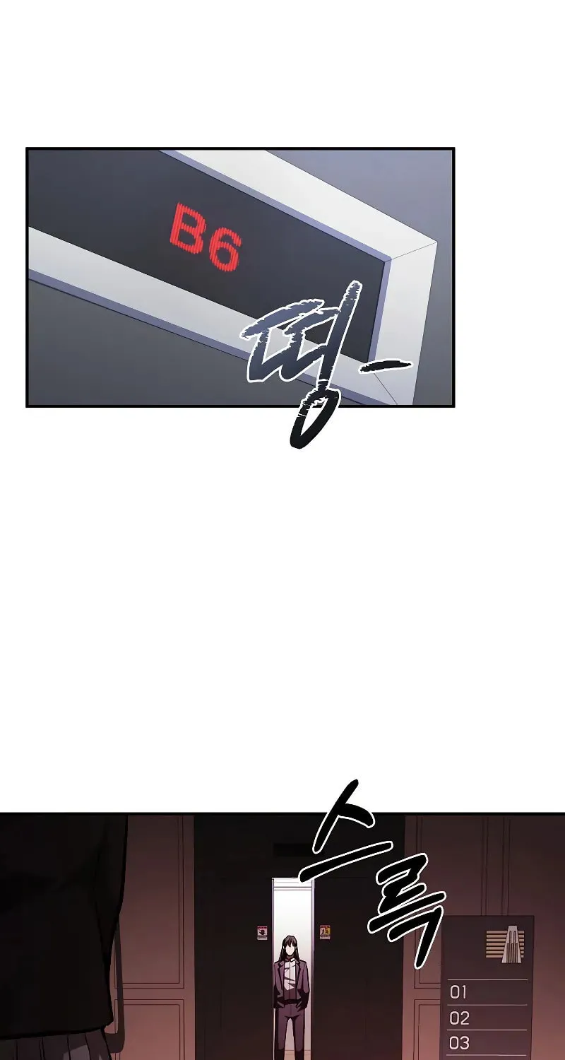 I Became the Successor of the Martial God Chapter 18 page 62 - 