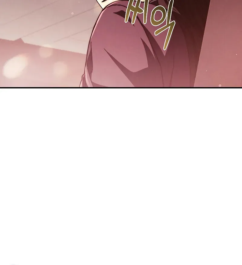 I Became the Successor of the Martial God Chapter 19 page 19 - 