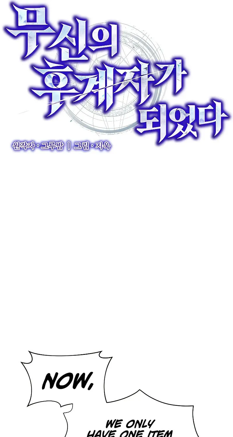 I Became the Successor of the Martial God Chapter 19 page 20 - 