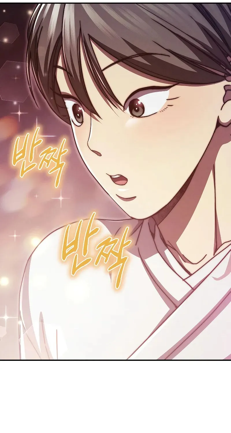 I Became the Successor of the Martial God Chapter 19 page 7 - 