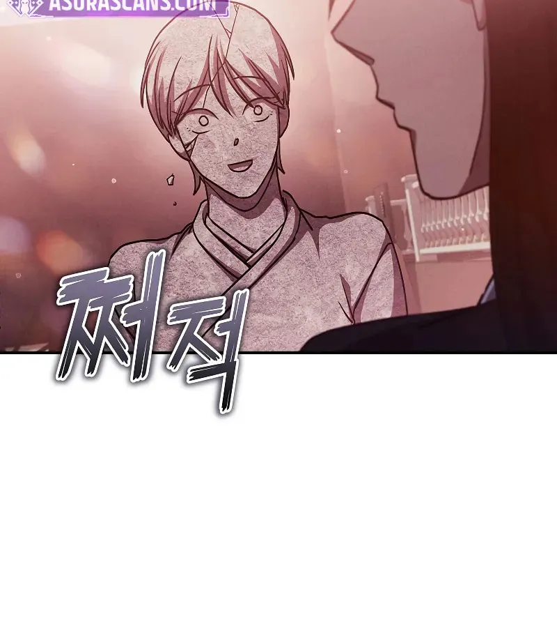 I Became the Successor of the Martial God Chapter 19 page 63 - 