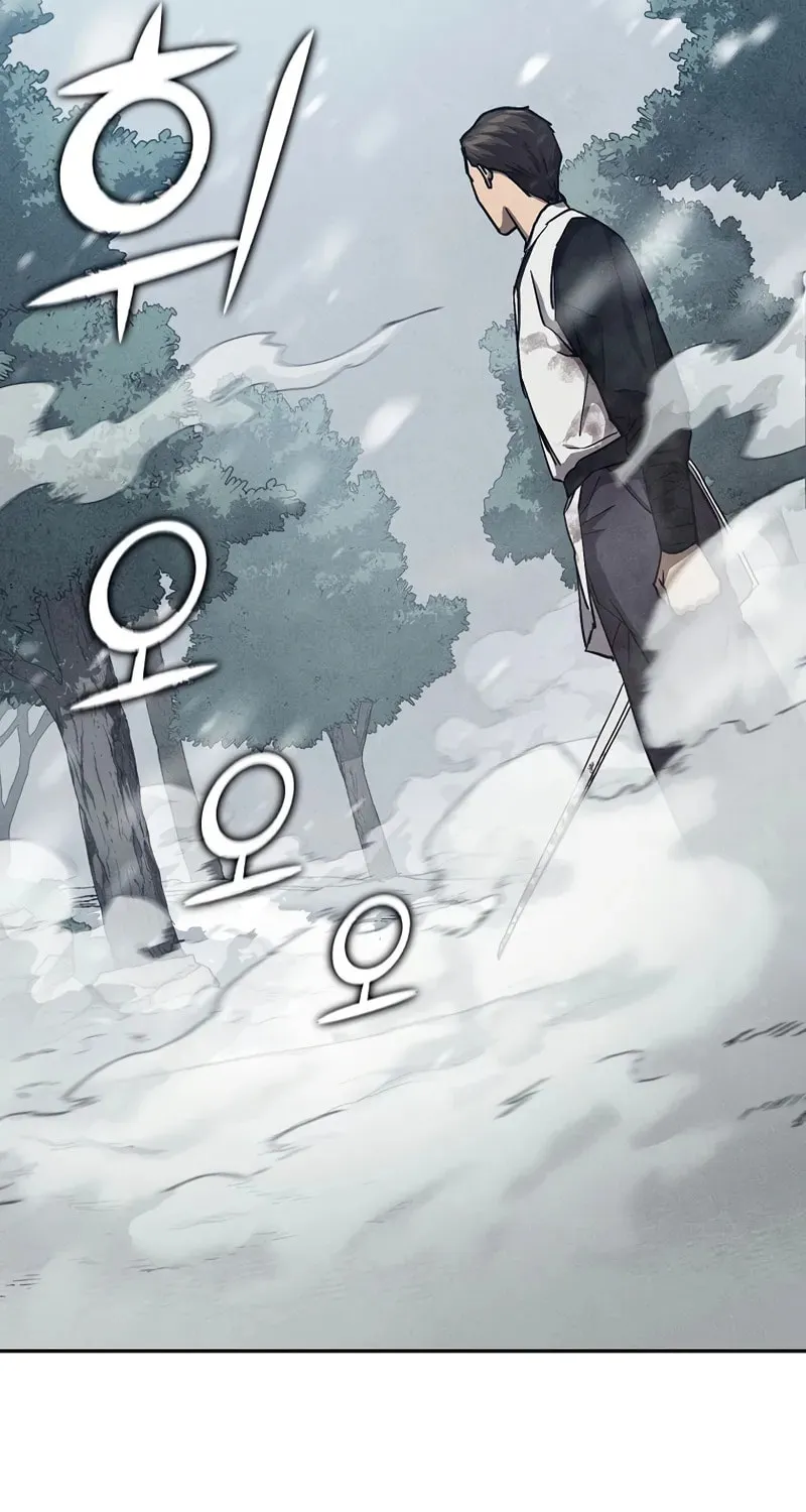 I Became the Successor of the Martial God Chapter 2 page 18 - 