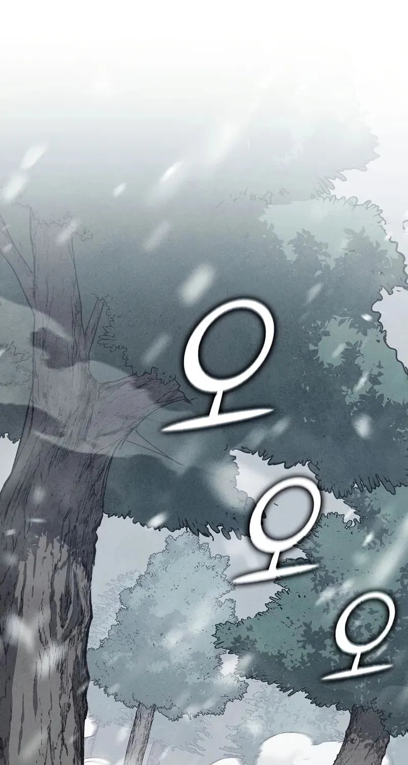 I Became the Successor of the Martial God Chapter 2 page 20 - 