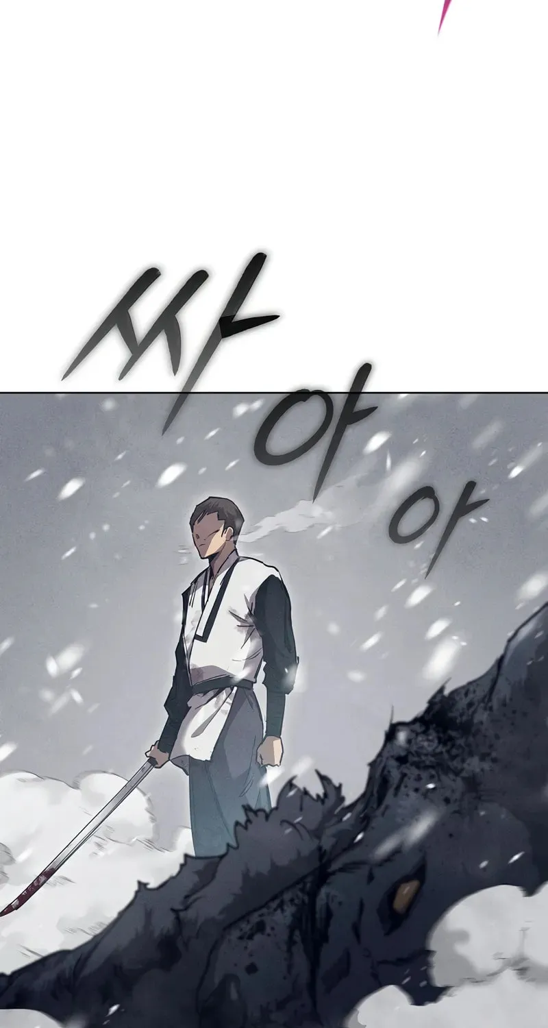 I Became the Successor of the Martial God Chapter 2 page 8 - 