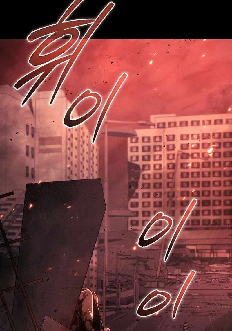 I Became the Successor of the Martial God Chapter 22 page 2 - 