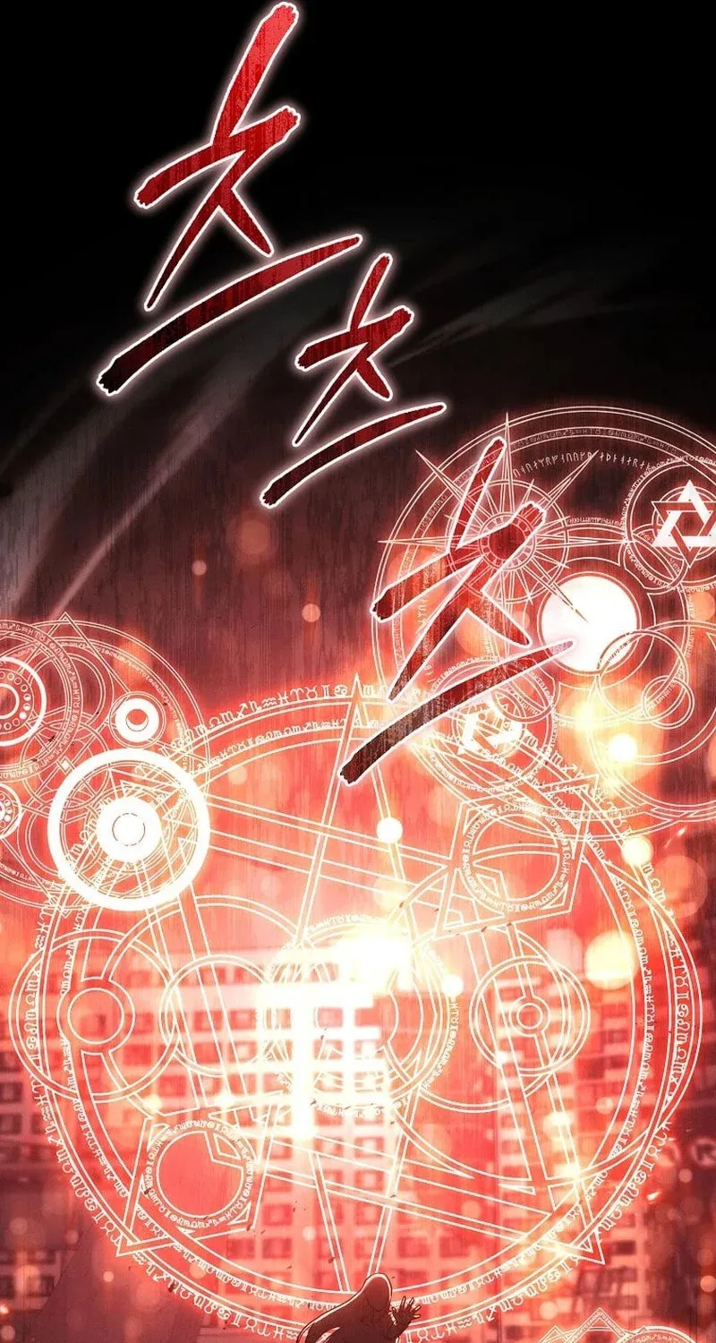 I Became the Successor of the Martial God Chapter 22 page 7 - 