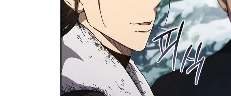 I Became the Successor of the Martial God Chapter 22 page 84 - 