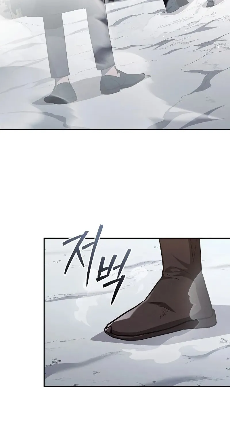 I Became the Successor of the Martial God Chapter 23 page 13 - 