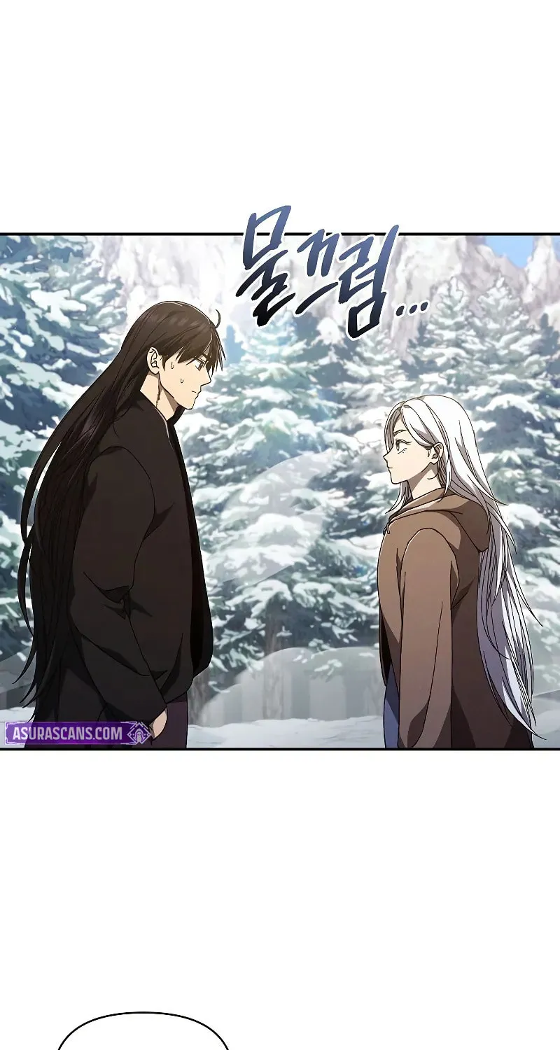 I Became the Successor of the Martial God Chapter 23 page 14 - 