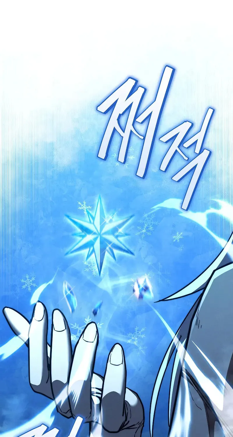 I Became the Successor of the Martial God Chapter 23 page 32 - 