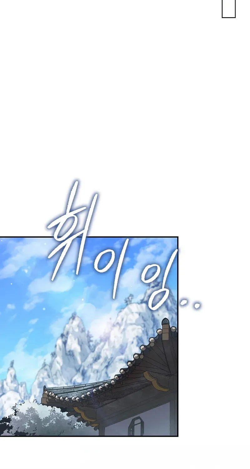 I Became the Successor of the Martial God Chapter 23 page 67 - 