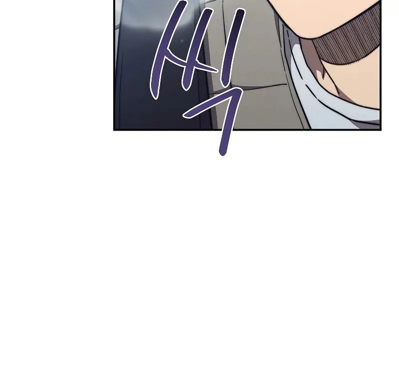 I Became the Successor of the Martial God Chapter 23 page 77 - 