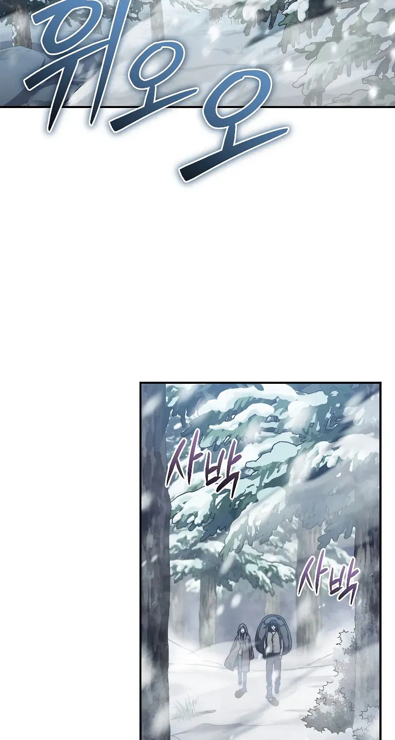 I Became the Successor of the Martial God Chapter 23 page 80 - 