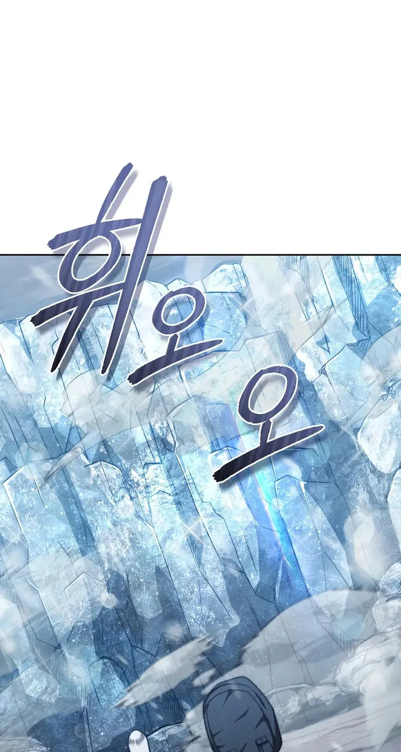 I Became the Successor of the Martial God Chapter 25 page 3 - 