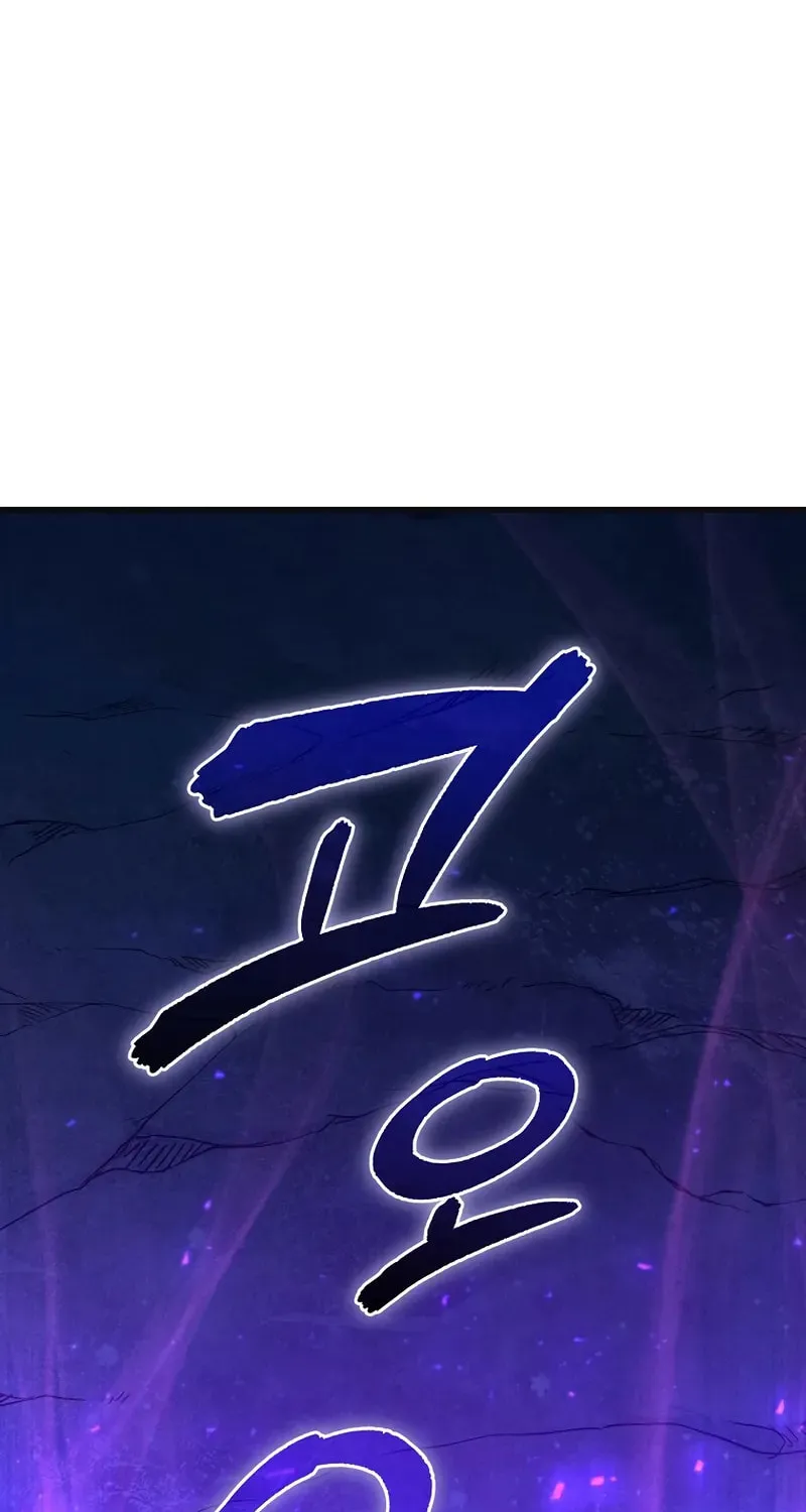 I Became the Successor of the Martial God Chapter 25 page 55 - 