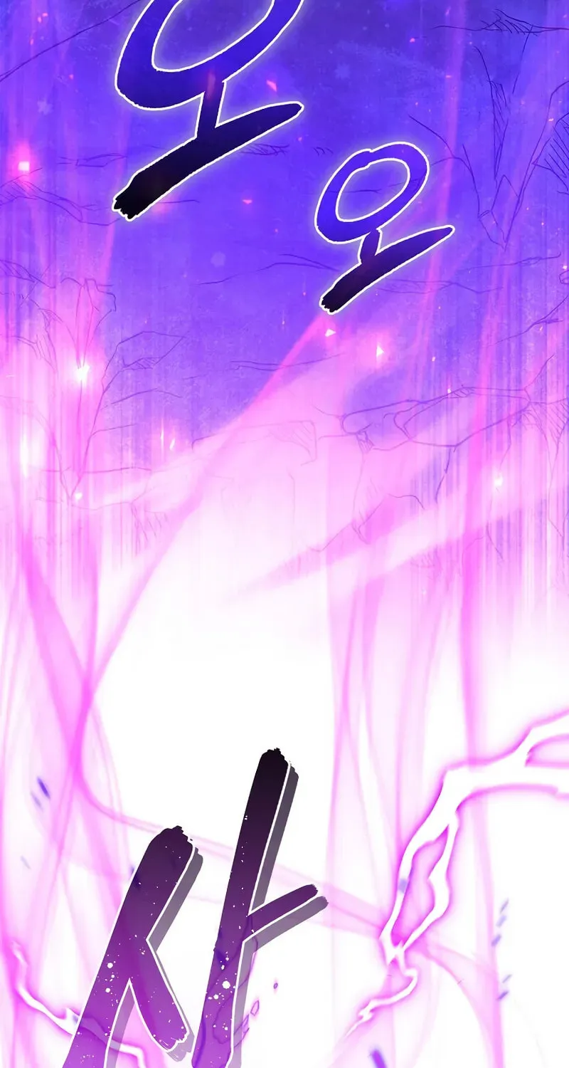 I Became the Successor of the Martial God Chapter 25 page 56 - 
