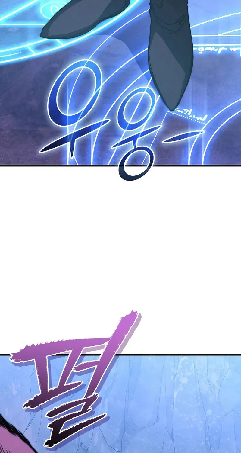 I Became the Successor of the Martial God Chapter 25 page 64 - 