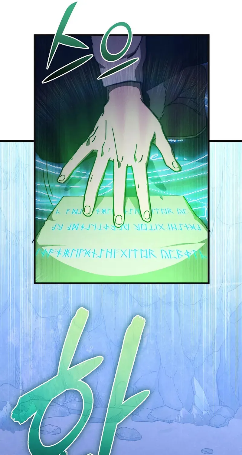 I Became the Successor of the Martial God Chapter 25 page 70 - 