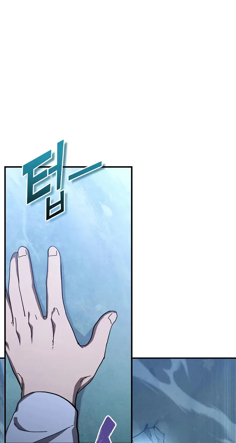 I Became the Successor of the Martial God Chapter 28 page 2 - 