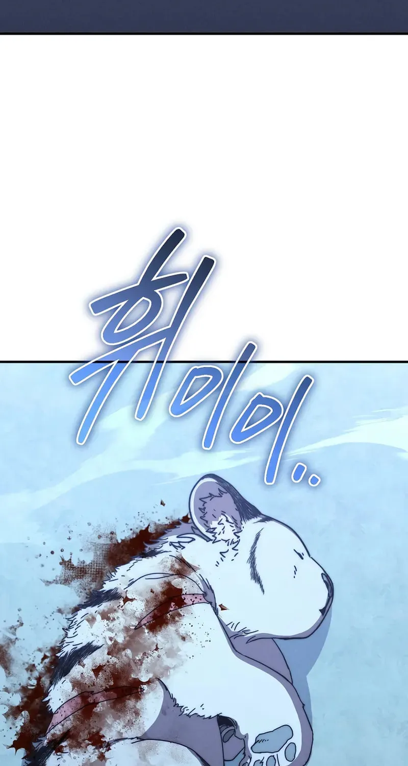 I Became the Successor of the Martial God Chapter 28 page 4 - 