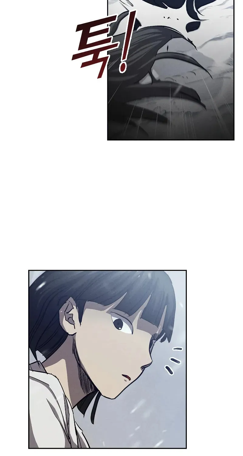 I Became the Successor of the Martial God Chapter 3 page 17 - 