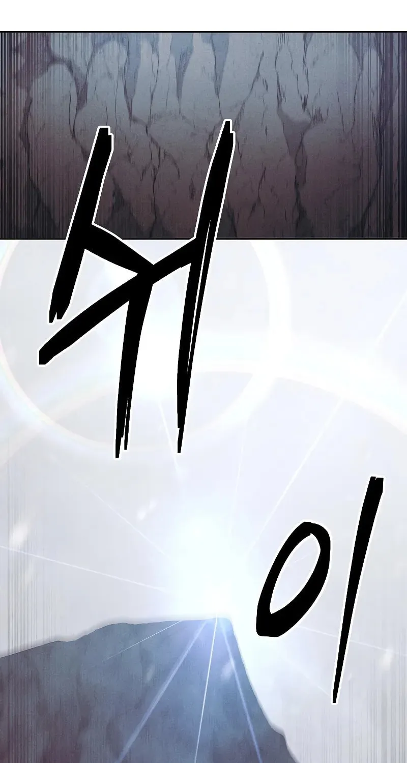 I Became the Successor of the Martial God Chapter 3 page 70 - 