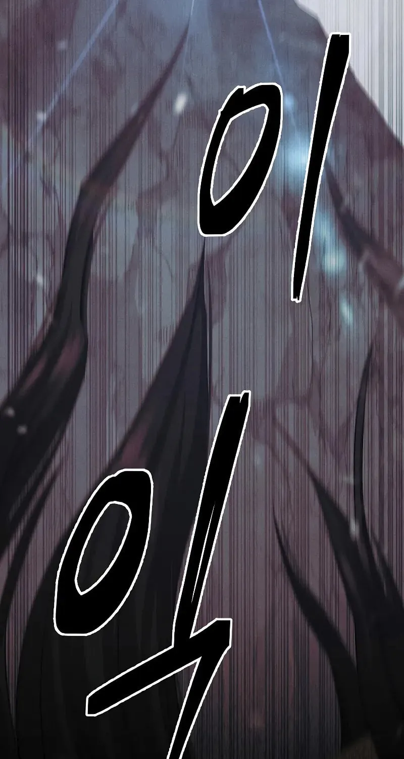 I Became the Successor of the Martial God Chapter 3 page 71 - 