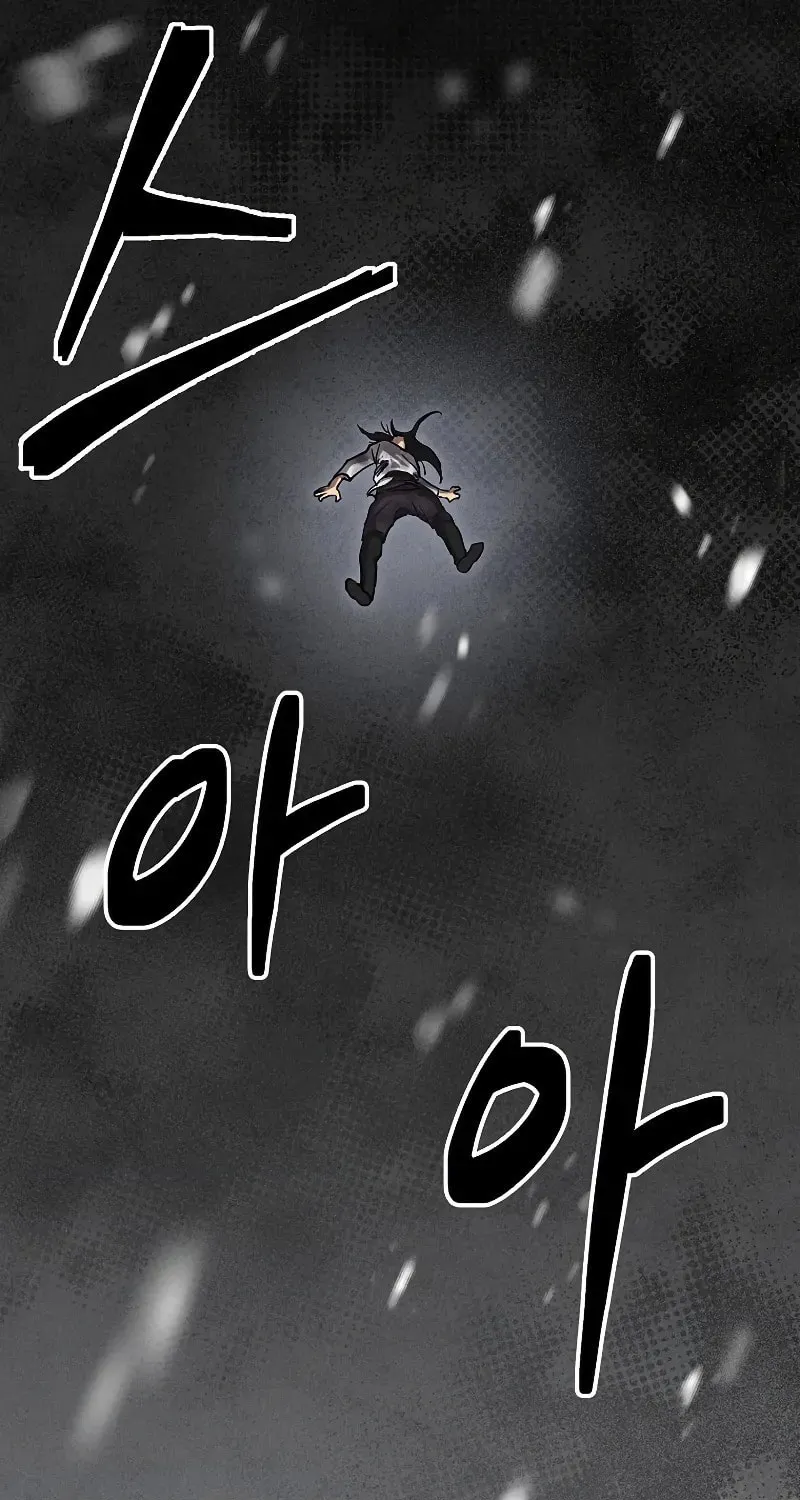 I Became the Successor of the Martial God Chapter 3 page 73 - 