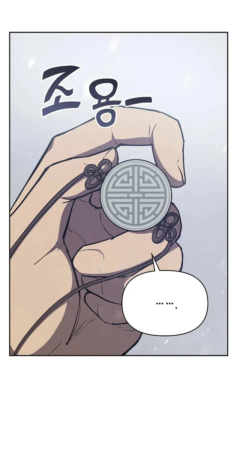 I Became the Successor of the Martial God Chapter 3 page 79 - 