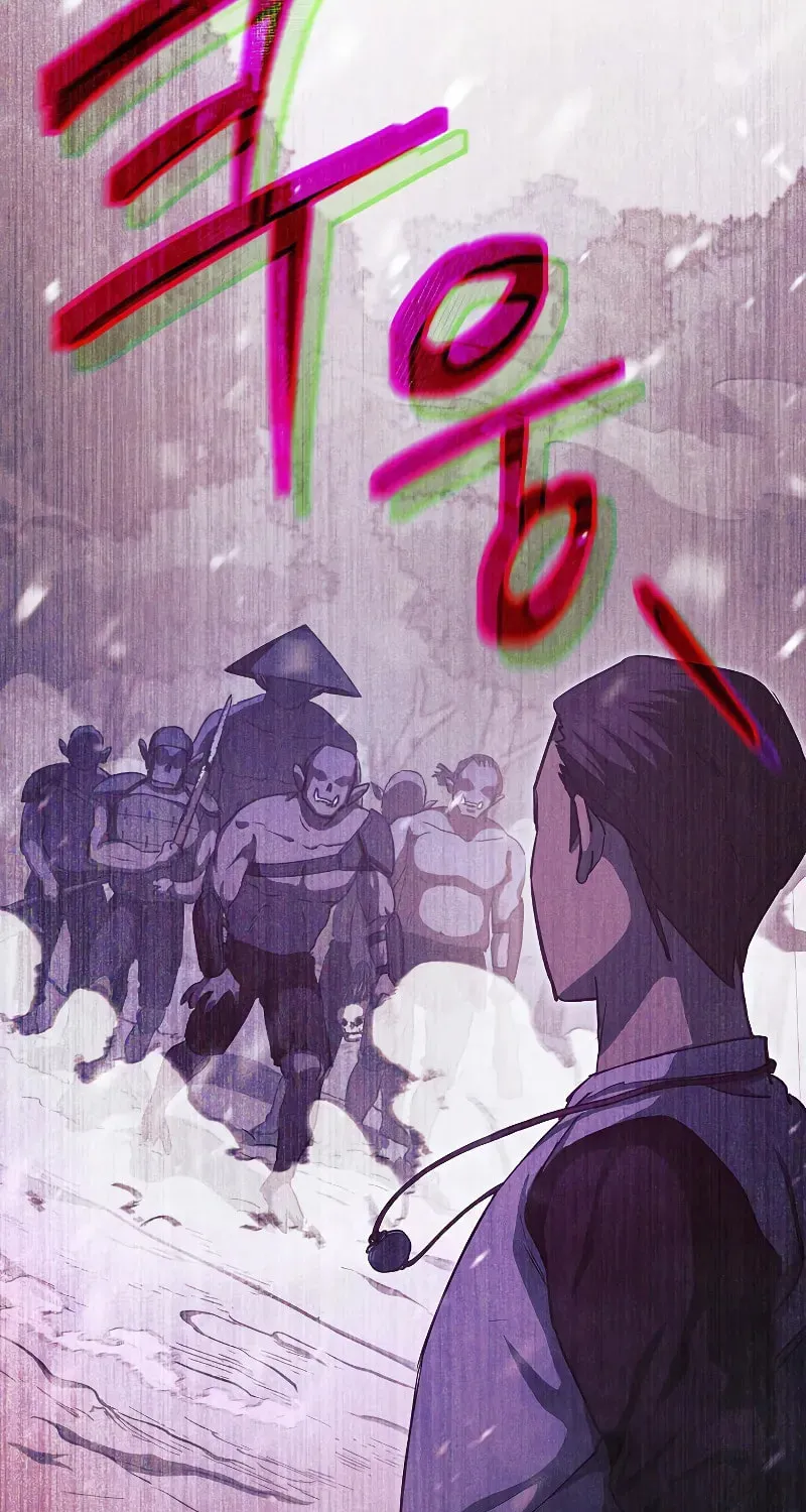 I Became the Successor of the Martial God Chapter 3 page 85 - 