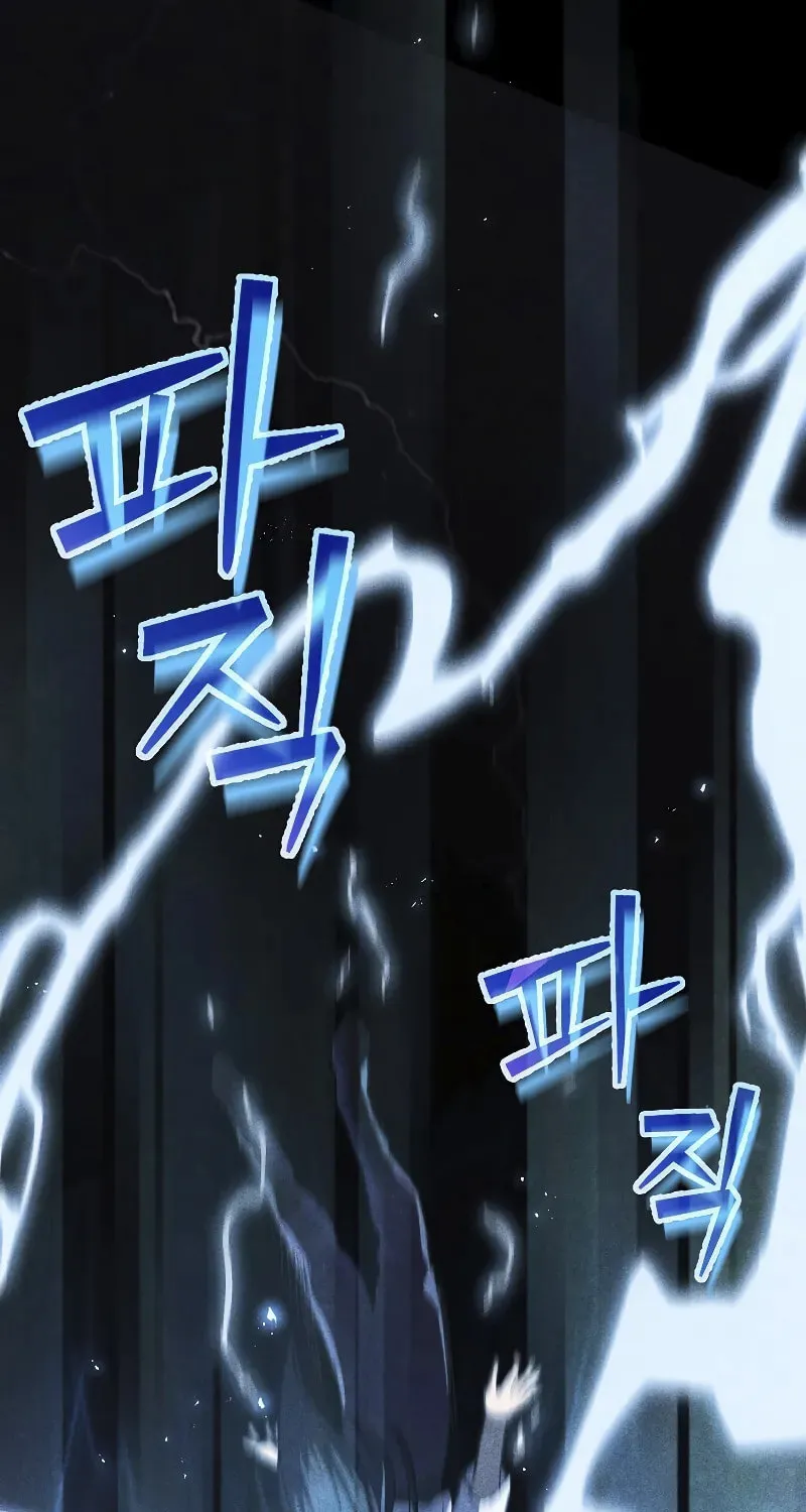 I Became the Successor of the Martial God Chapter 3 page 89 - 