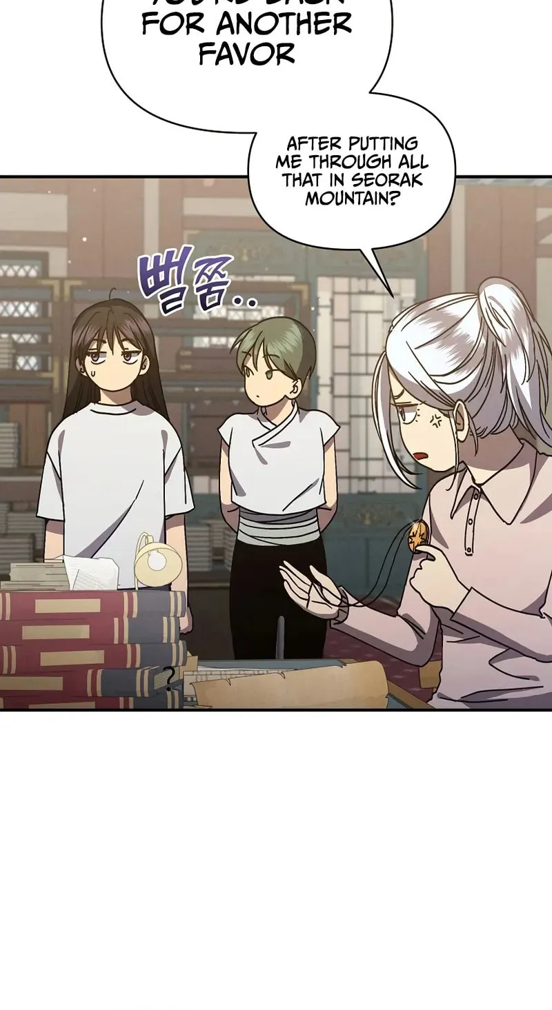 I Became the Successor of the Martial God Chapter 30 page 31 - 