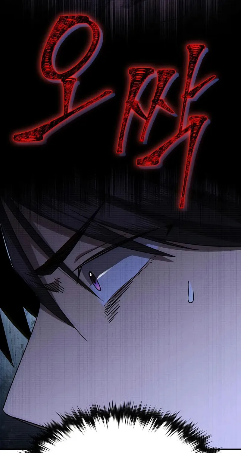I Became the Successor of the Martial God Chapter 30 page 59 - 