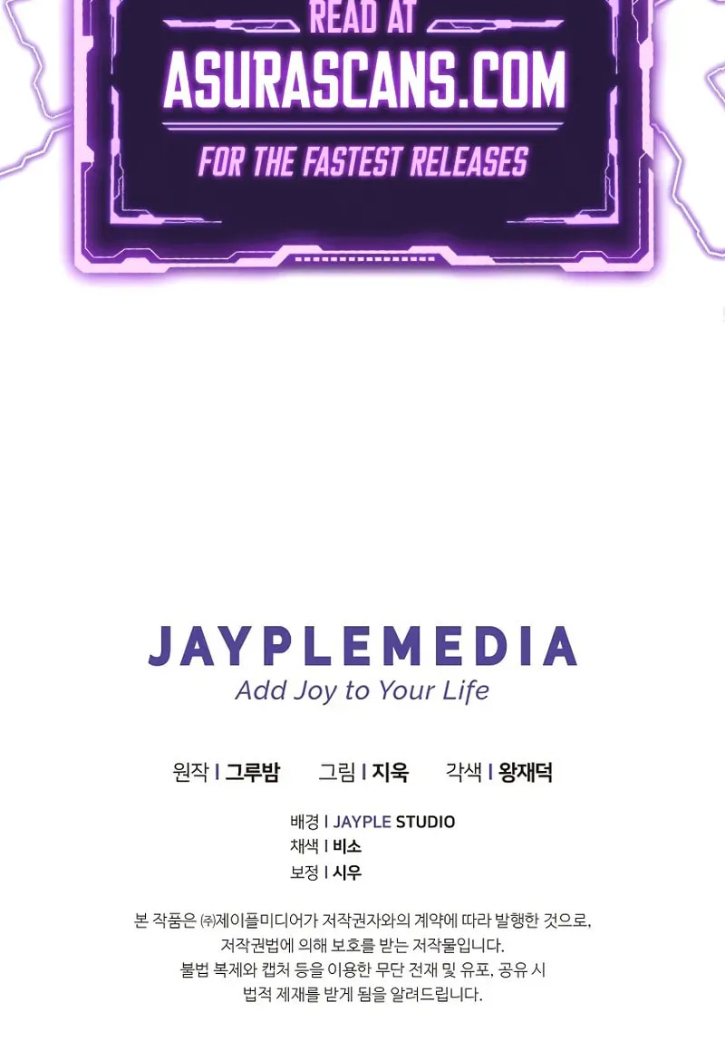 I Became the Successor of the Martial God Chapter 30 page 71 - 