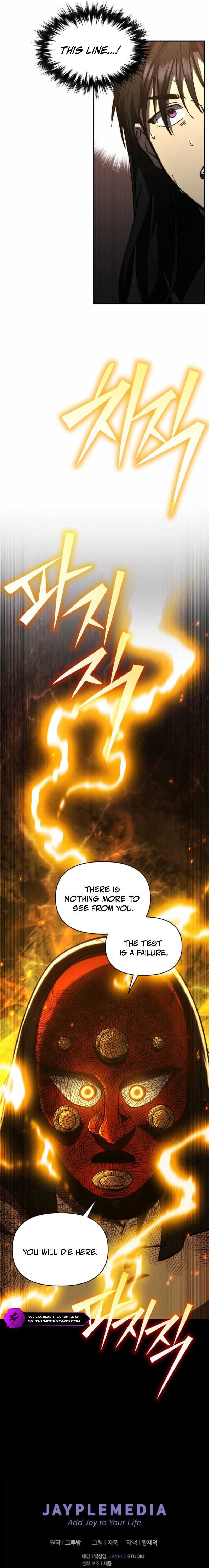 I Became the Successor of the Martial God Chapter 34 page 20 - 