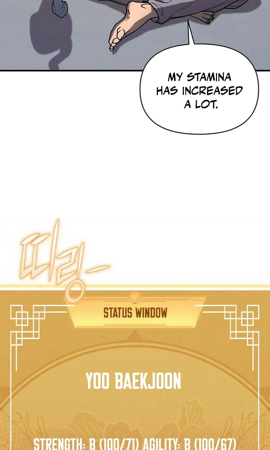 I Became the Successor of the Martial God Chapter 36 page 46 - 