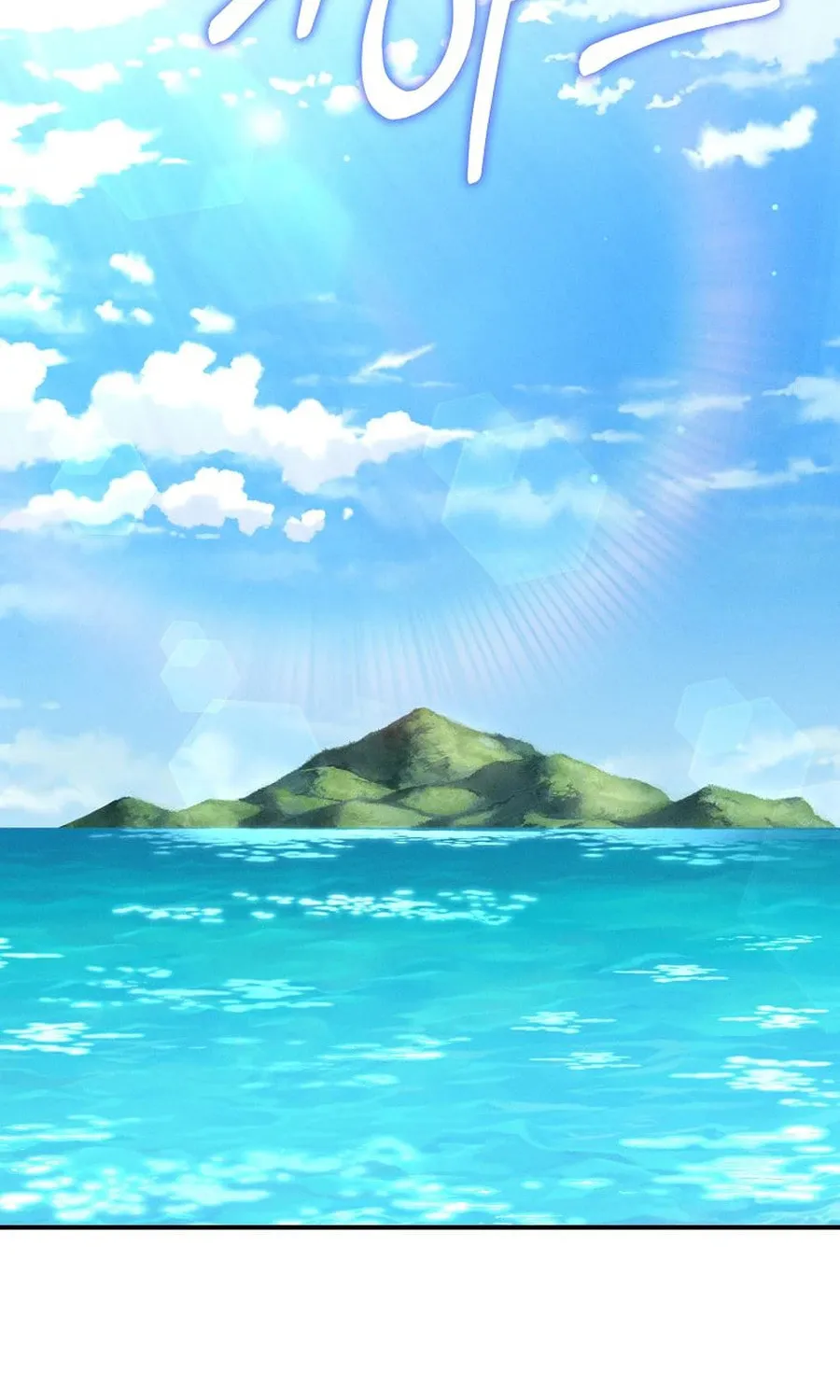 I Became the Successor of the Martial God Chapter 36 page 67 - 