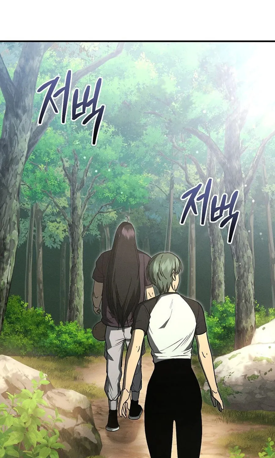 I Became the Successor of the Martial God Chapter 36 page 70 - 
