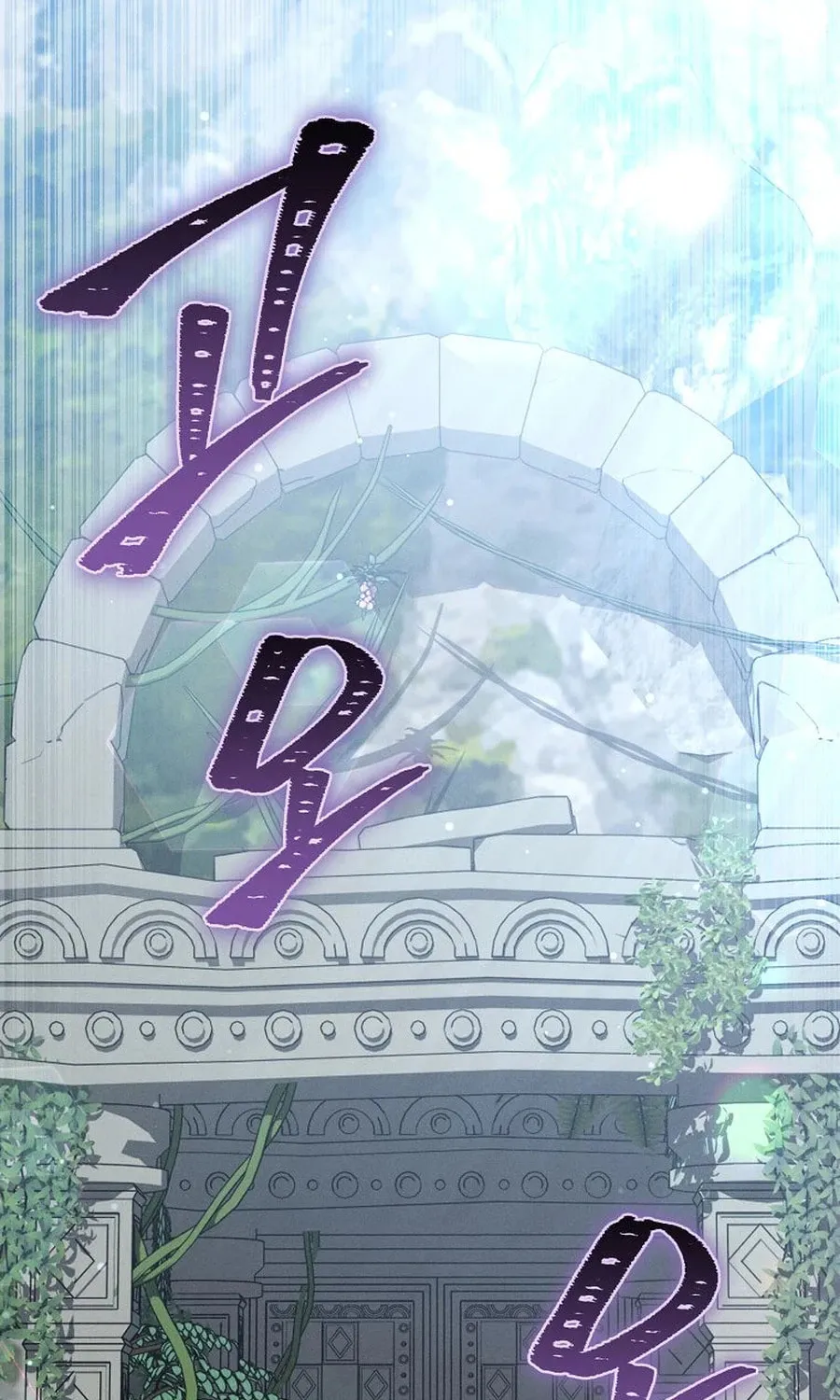 I Became the Successor of the Martial God Chapter 36 page 76 - 