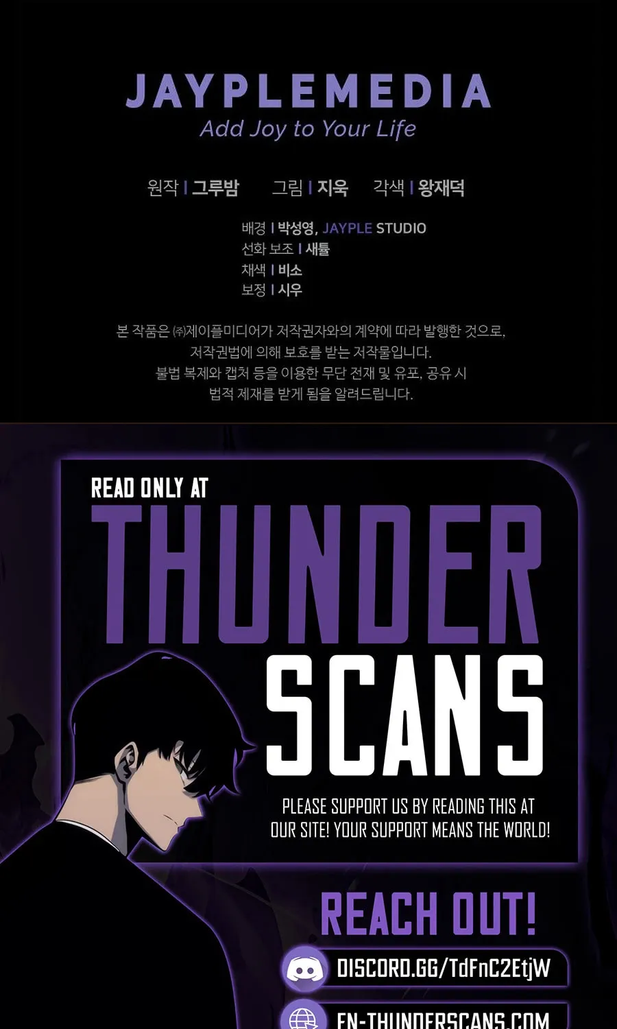 I Became the Successor of the Martial God Chapter 36 page 87 - 